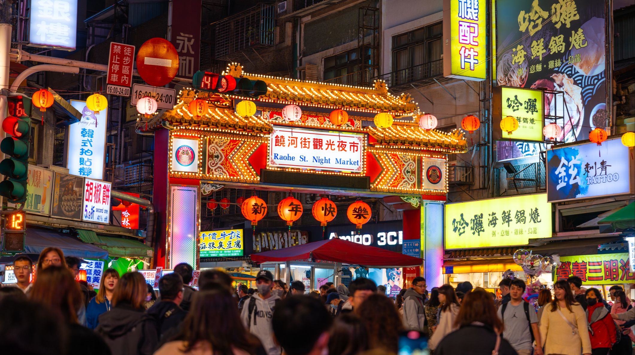 taiwan night market